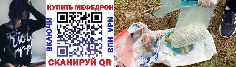 Где можно купить наркотики Тихорецк А ПВП  Меф мяу мяу  Гашиш 