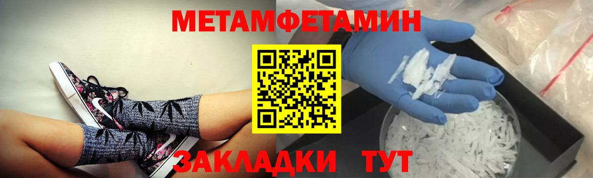 Амфетамин Розовый  Амфетамин  Тихорецк  Вход с VPN 