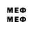 Экстази MDMA Top Line