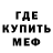 Амфетамин Розовый Pro Priv