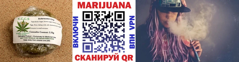 Печенье с ТГК марихуана  как найти закладки  Тихорецк 