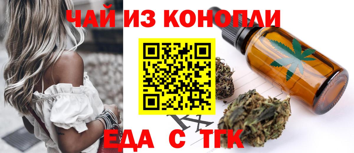 COCAIN  ГАШ  Вход с VPN  Тихорецк  Конопля  Мефедрон   ЭКСТАЗИ 