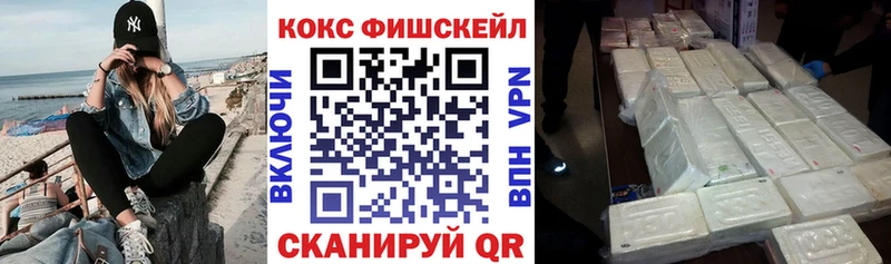 mega сайт Тихорецк COCAIN Перу