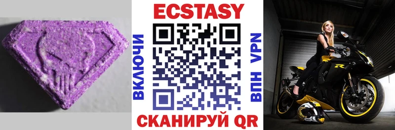 где продают   Тихорецк  Экстази louis Vuitton 