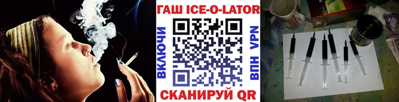 купить наркотик  Тихорецк  Гашиш Cannabis 