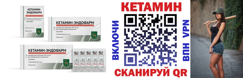 omg ТОР  Тихорецк  Кетамин VHQ 