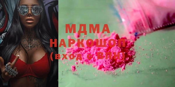 винт Вязьма