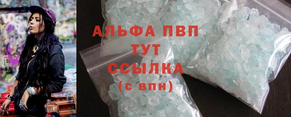 винт Вязьма