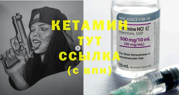 винт Вязьма