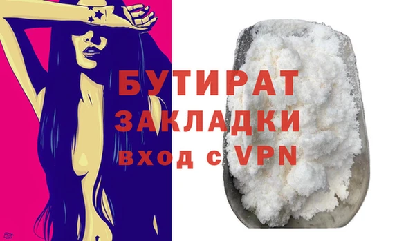 крисы Вяземский