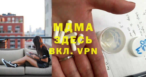 винт Вязьма