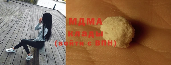 крисы Вяземский