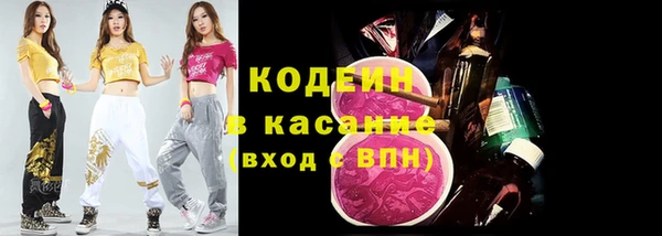 винт Вязьма