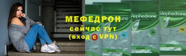 крисы Вяземский