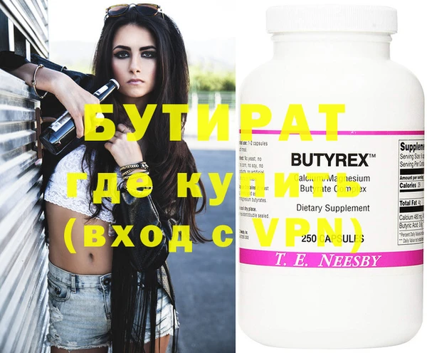 Альфа ПВП Слюдянка