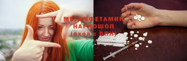 винт Вязьма