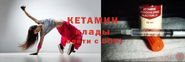 Альфа ПВП Слюдянка