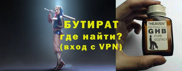 винт Вязьма