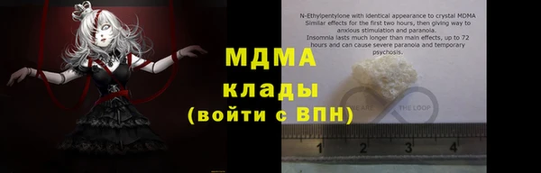 винт Вязьма