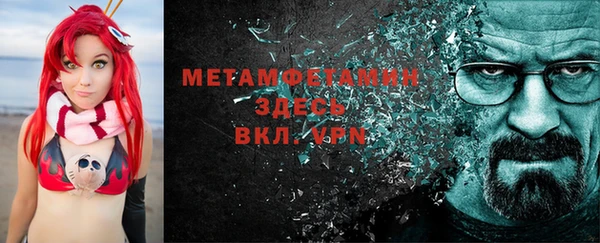 крисы Вяземский