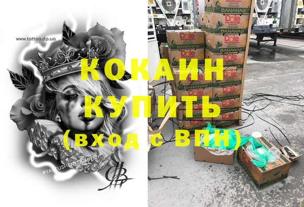 винт Вязьма