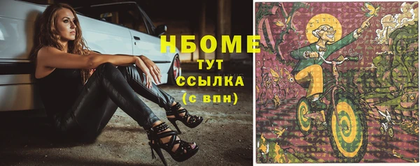 jwh Вязники