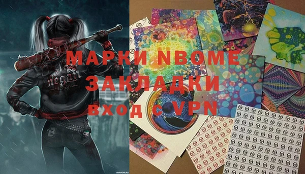винт Вязьма