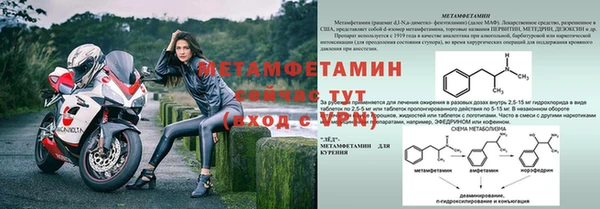 винт Вязьма