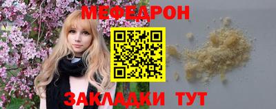 мет Камышлов