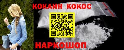 дурь Кандалакша