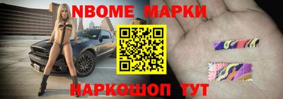 дурь Кандалакша