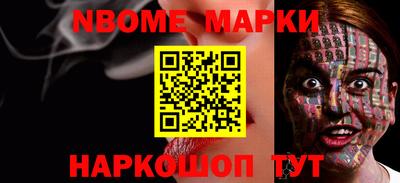мет Камышлов