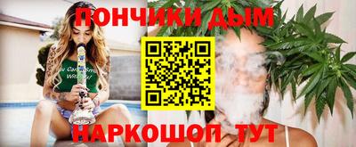 дурь Кандалакша
