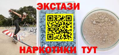 мет Камышлов