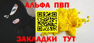 мет Камышлов