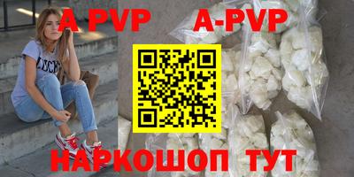 дурь Кандалакша
