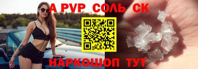мет Камышлов