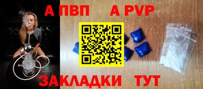 мет Камышлов