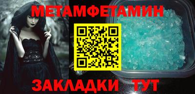 скорость Канаш