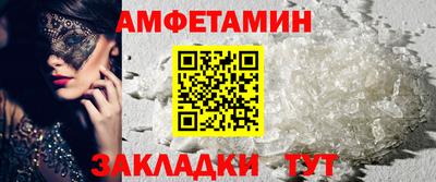 мет Камышлов