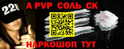 скорость Канаш