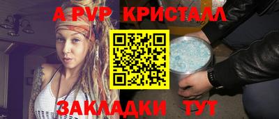 скорость Канаш