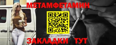скорость Канаш