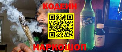 дурь Кандалакша