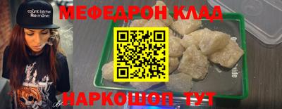 дурь Кандалакша