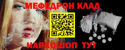 мет Камышлов