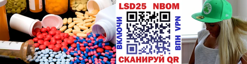 LSD-25 экстази кислота  хочу наркоту  hydra ссылки  Тихорецк 