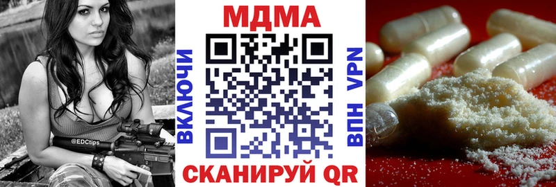 MDMA молли  OMG ONION  Тихорецк 
