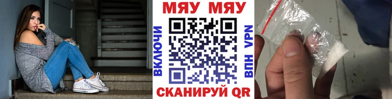 хочу   Тихорецк  Мефедрон mephedrone 