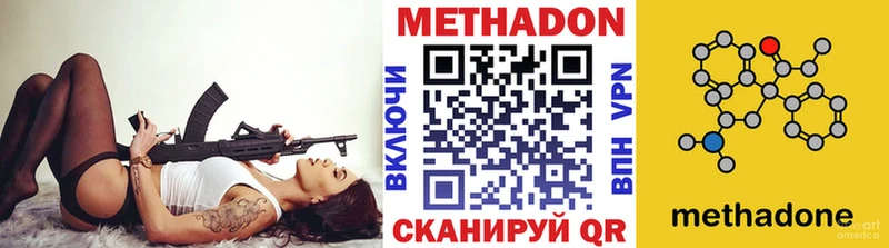 blacksprut ONION  Тихорецк  МЕТАДОН VHQ 